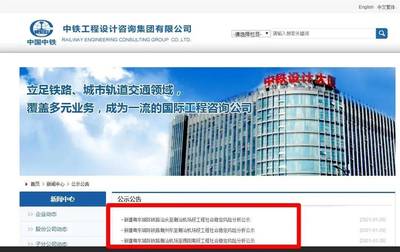 汕潮揭三市共建粵東城際鐵路，汕頭至潮汕機場段規(guī)劃8座車站，助推區(qū)域一體化發(fā)展