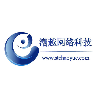 汕頭網站建設 打造專業網絡服務，賦能企業數字化轉型