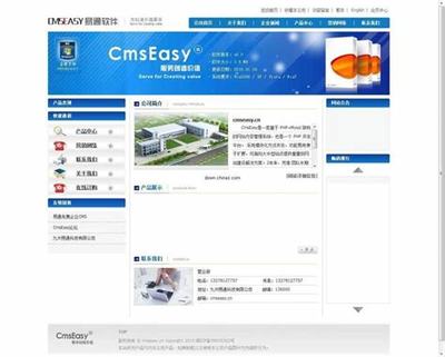 汕頭建站新選擇 高效便捷的網站模板建站方案