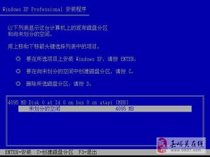 全方位計算機系統服務指南 從硬件維修到軟件優化